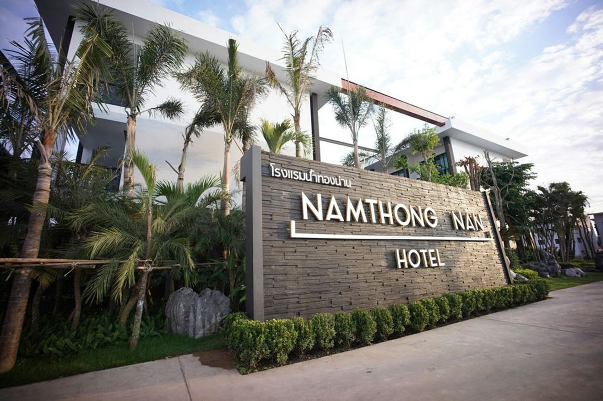 Namthong Nan Hotel Exterior photo